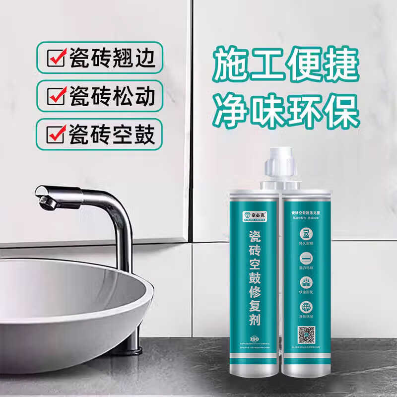 墙砖空鼓修补专用胶(墙砖空鼓自己修补方法) 墙砖空鼓修补专用胶(墙砖空鼓自己修补方法)